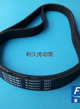 电梯配件/东芝CV180/190/330电梯门机皮带/PJ650/660/670/680/690