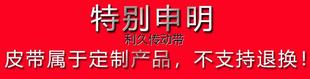 787 790La传动带12J北玻立式 磨边机皮带780 玻璃立式 四边磨多沟带