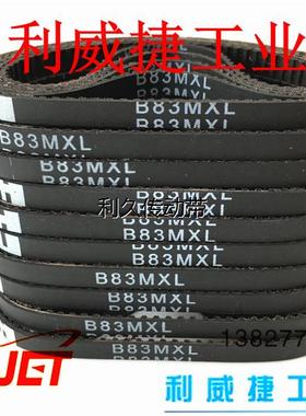 B82/83MXL-4深圳明日UE58C22HD-IP高速球机皮带监控球调节传动带