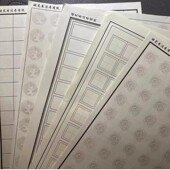 加厚米白色80克护眼木桨道林纸适合不同书写 拍时注意格子尺寸