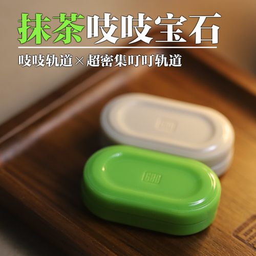 搞点好玩吱吱宝石推牌edc解压玩具磁吸段落啪啪币无聊减压神器