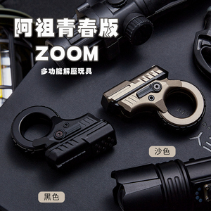 新款阿祖推牌EDC青春版钛合金金属复合玩法解压玩具无聊减压神器