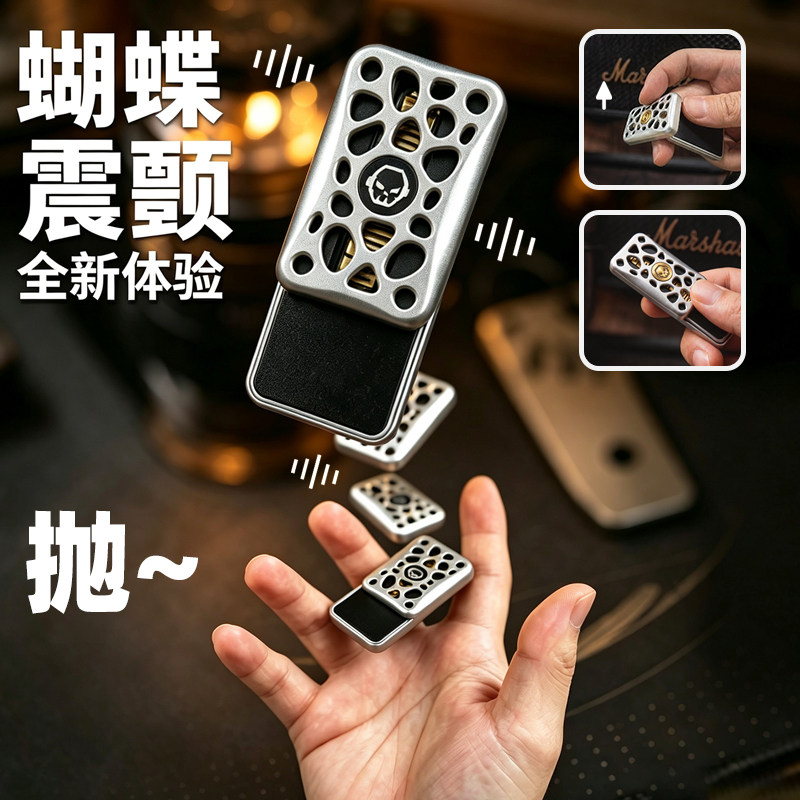 骨鸣音叉无限位磁力推牌edc解压玩具指尖把玩花式竞技高级黑科技图片