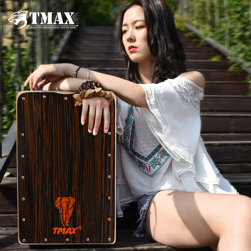 TMAX曼斯箱鼓初学者成人乐器