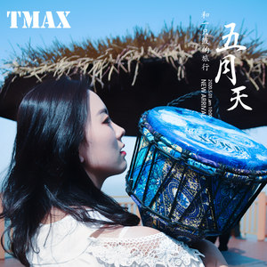 鼓动人生手鼓非洲鼓幼儿园8寸10寸云南儿童初学成人入门免调音鼓