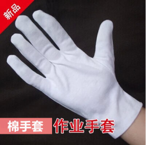 涤棉手套劳保白手套薄工作礼仪文玩盘珠防护汗布手套防滑