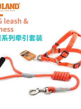 zooland域揽进口狗狗牵引绳小型犬博美泰迪斗法项圈狗链遛狗
