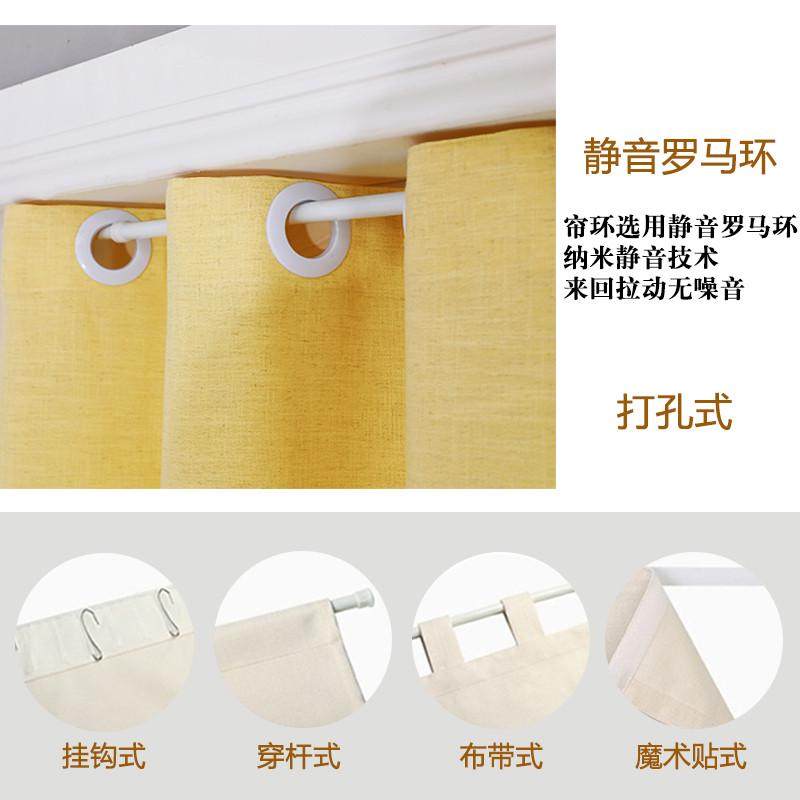 空调门帘挡风帘简约棉麻布艺门帘布帘客厅窗帘试衣间隔断帘防冷气,居家布艺,门帘,淘宝优惠券,粉丝福利购,淘宝优惠卷