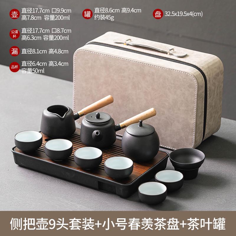 便携套装旅行壶茶具黑陶收纳泡茶把户外泡家用陶瓷功夫侧整套茶器