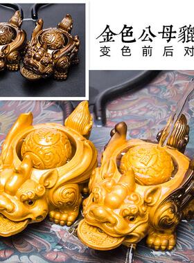 金蟾貔貅可养茶宠物茶桌摆件招财精品茶具摆设茶台变色装饰品配件