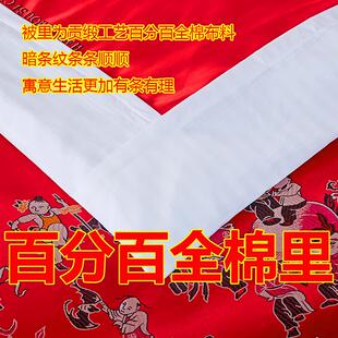 杭州丝绸被面纯棉被套软缎织锦缎绸缎面喜被婚庆龙凤百子结婚被罩