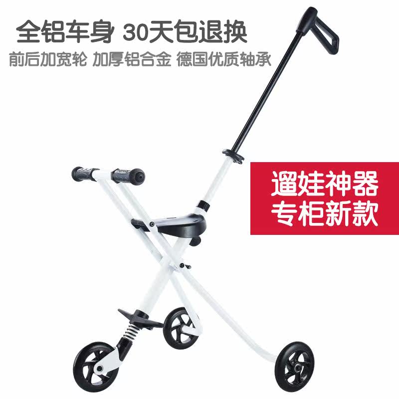 scooter Artifact Three light fold Cart 1 simple and easy 6 years children Foldable wheelbarrowin the Toy/Childs/Puzzle/Building block/Model , Childs/Children skating , Pedicab  category - from Buy2taobao.com to provide professional Taobao agent buy service