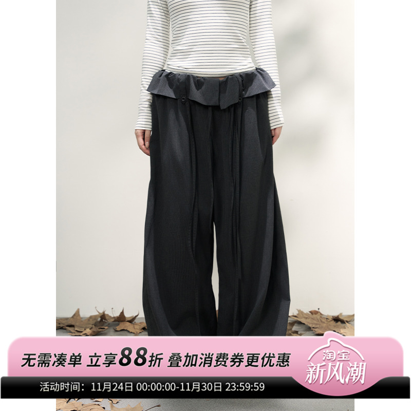 AXIA宽松阔腿裤秋冬垂坠感