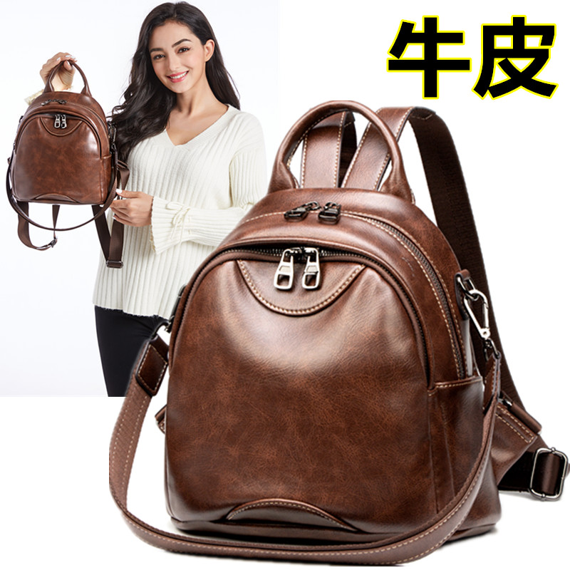 真皮女包双肩包背包欧美时尚百搭