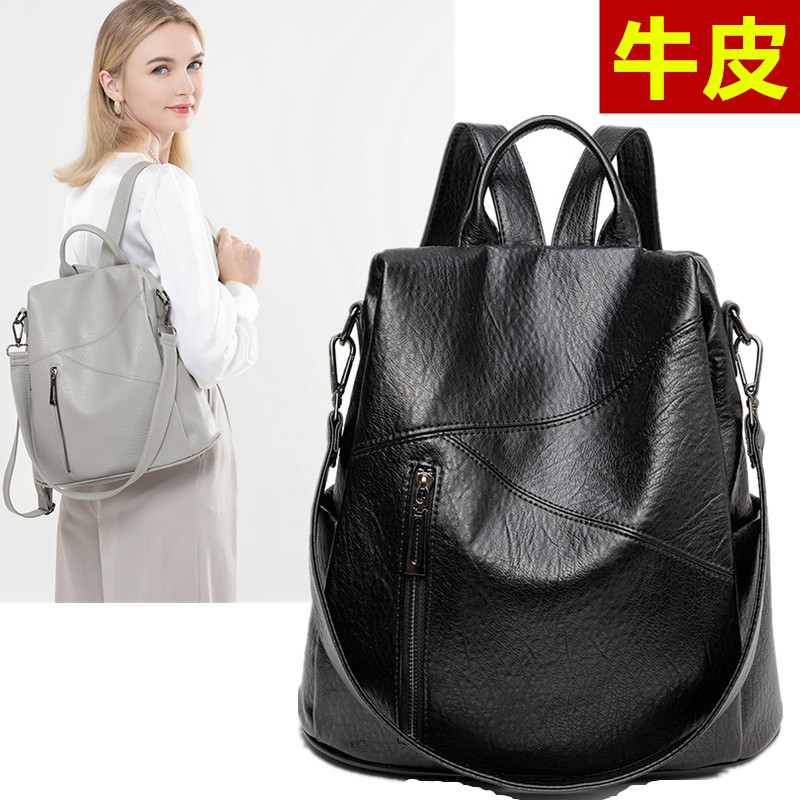 软皮双肩包女防盗单肩背包大容量旅行包百搭时尚简约韩版2026新款
