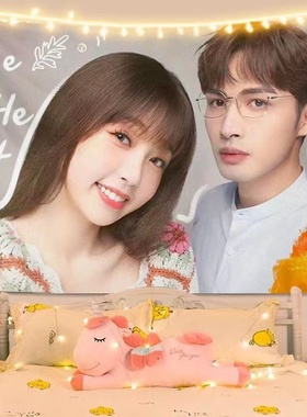 两个人的小森林周边背景布虞书欣张彬彬海报挂布房间卧室装饰墙布