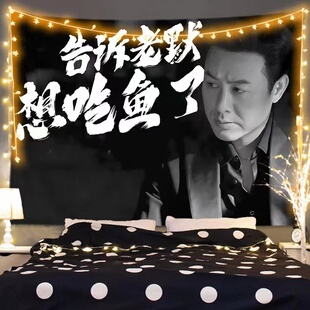 狂飙海报张颂文高启强电影周边墙布背景布学生宿舍卧室墙纸装饰