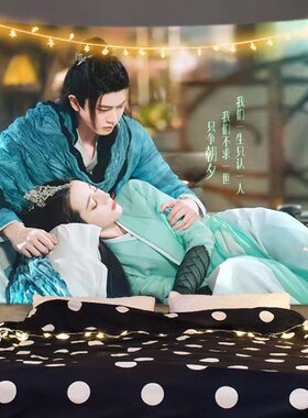 与君初相识迪丽热巴任嘉伦同款周边签名照海报挂布背景布墙布挂毯