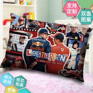 f1维斯塔潘抱枕双面枕套来图定制风赛车F1方程式含芯可拆洗长条枕