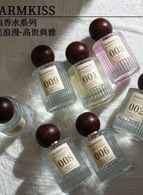WARMKISS木质瓶身持久淡香水