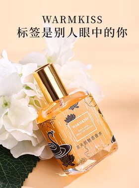香水持久留香72小时法式香氛黑鸦