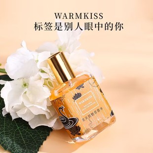 小众香水持久留香72小时法式香氛黑鸦香型网红同款男女士淡香水