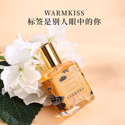 香水持久留香72小时法式香氛黑鸦