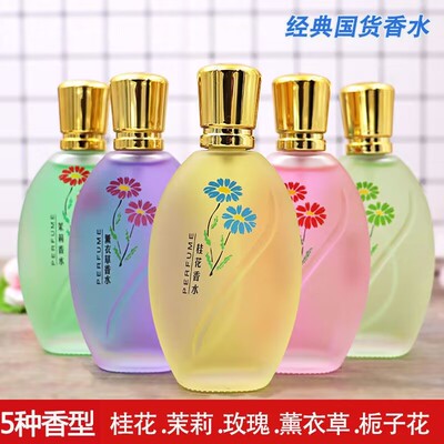 2099桂花香水茉莉老式香味女士