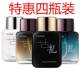 四瓶装 50ML清新古龙水男士 女士通用持久淡香水四种香型魅力男人味