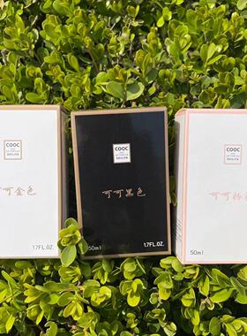 【限时20瓶】COOC款淡香型男女通用香水持久留香72小时学生党清仓