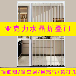 铝合金折叠推拉门亚克力透明水晶板浴室厨房卧室空调隐形隔断吊轨