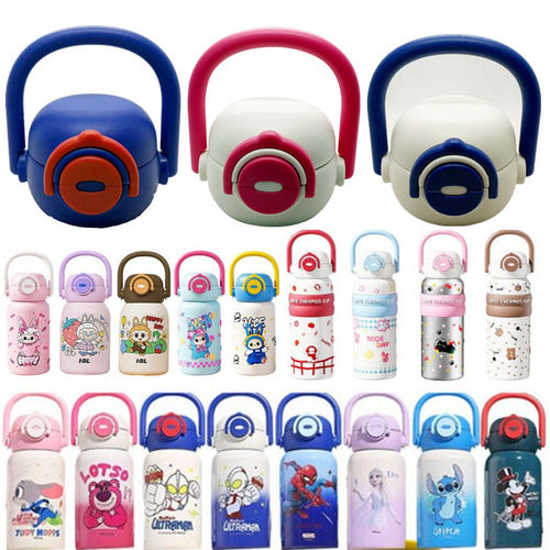 拉布布草莓熊婴幼儿保温杯替换杯盖 儿童水杯备用盖子Y012