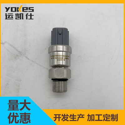 挖掘机神钢SK200-6高压传感器YN52S00027P1发动机传感器