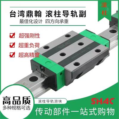 GRH25sAGRH30CAGRW45CC滑块