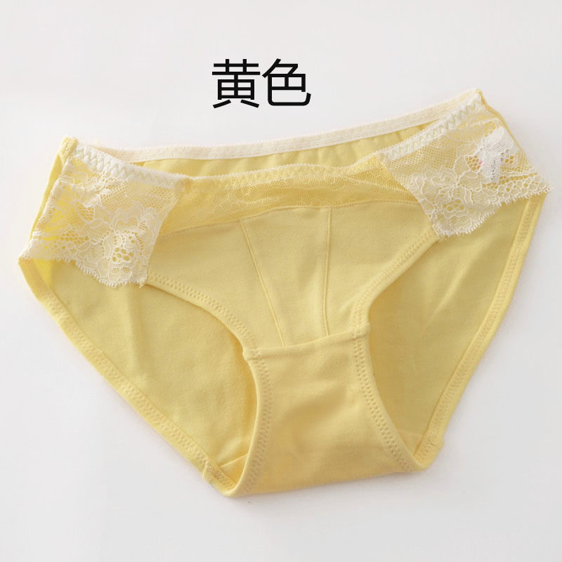 Slip doux en coton - Ref 641447 Image 4