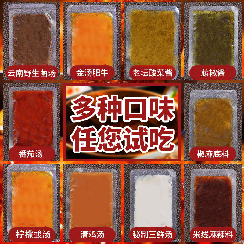 姚大头米线调料商用秘制砂锅米线汤料云南过桥正宗米线酱料配方