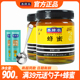 百花洋槐成熟蜜枣花紫云英枸杞纯正天然 养蜂农蜂蜜900克玻璃瓶装