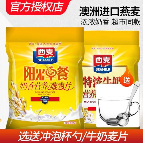 西麦阳光奶香早餐700g即食