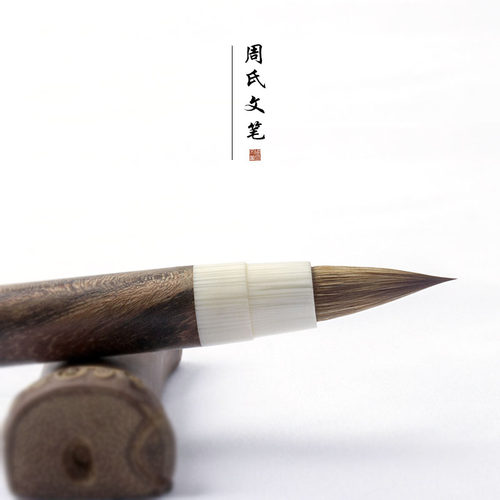 小楷初学者专业鸡距笔书法狼毫