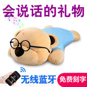 趴熊音乐抱枕头蓝牙音箱毛绒玩具公仔玩偶娃娃睡觉大抱熊生日礼物