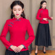 红上衣汉服女 禅意茶服复古中国民族风长袖 改良旗袍两件套唐装 中式