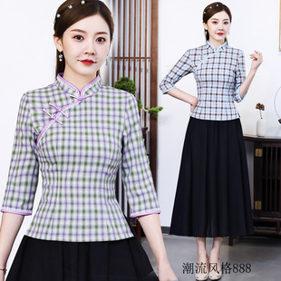 民国中国风改良旗袍上衣女新式复古日常格子中式唐装茶服两件套装