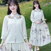 马面裙两件套装 汉服女改良夏款 国风翻领长袖 衬衫 日常汉元 素新中式