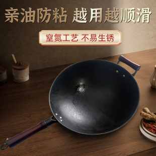 铸铁锅炒菜锅无涂层不粘锅生铁锅鼎铁锅燃气灶圆底生铁锅老款 通用