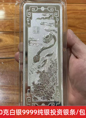 白银银条1000克足银9999投资银条