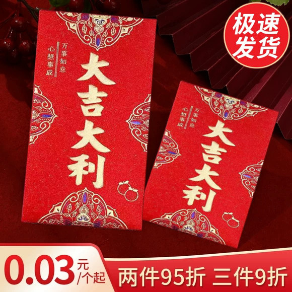 永吉磨砂加厚渐变金葱