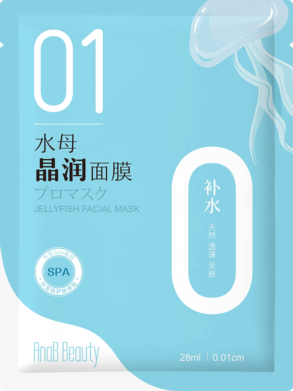 anabllife爱伊肤水母晶润仙人掌茶多酚玄米提亮蜗牛(10片装)