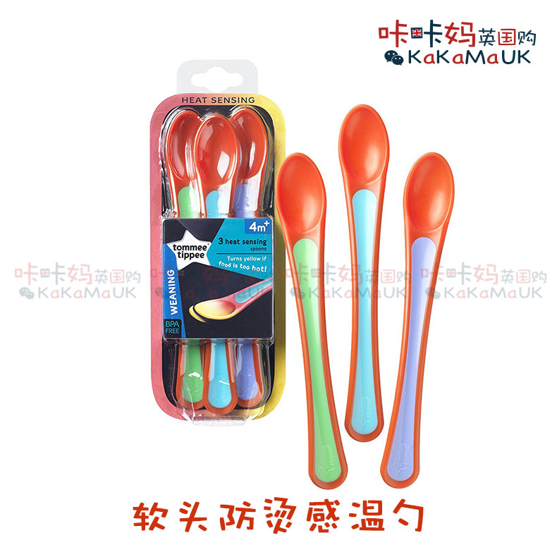 咔咔妈英国代购Tommee Tippee汤美天地感温勺软头辅食勺宝宝餐具|msdalam kategori lampin/Xihu/makan/push pelarik, cawan/pinggan mangkuk/Grind/aksesori, pinggan mangkuk kanak-kanak - dari Buy2taobao.com untuk memberikan perkhidmatan ejen Taobao profesional membeli
