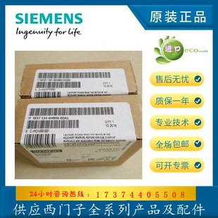 0BA52 议价出售西门子6ES7972 0XA0全新原装 RS485 总线连接器