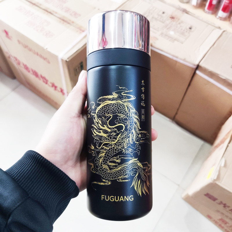 富光泡茶师2024龙年限定保温杯本命年抗菌不锈钢独立茶仓焖茶杯子